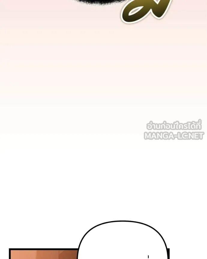 Read Absolute Person in Every Corner TH Manga Online