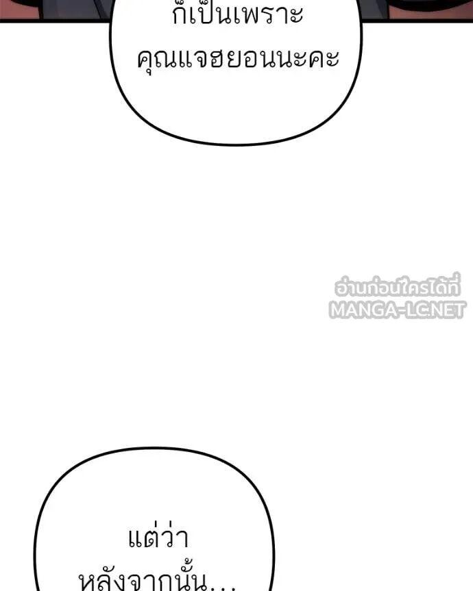 Read Absolute Person in Every Corner TH Manga Online