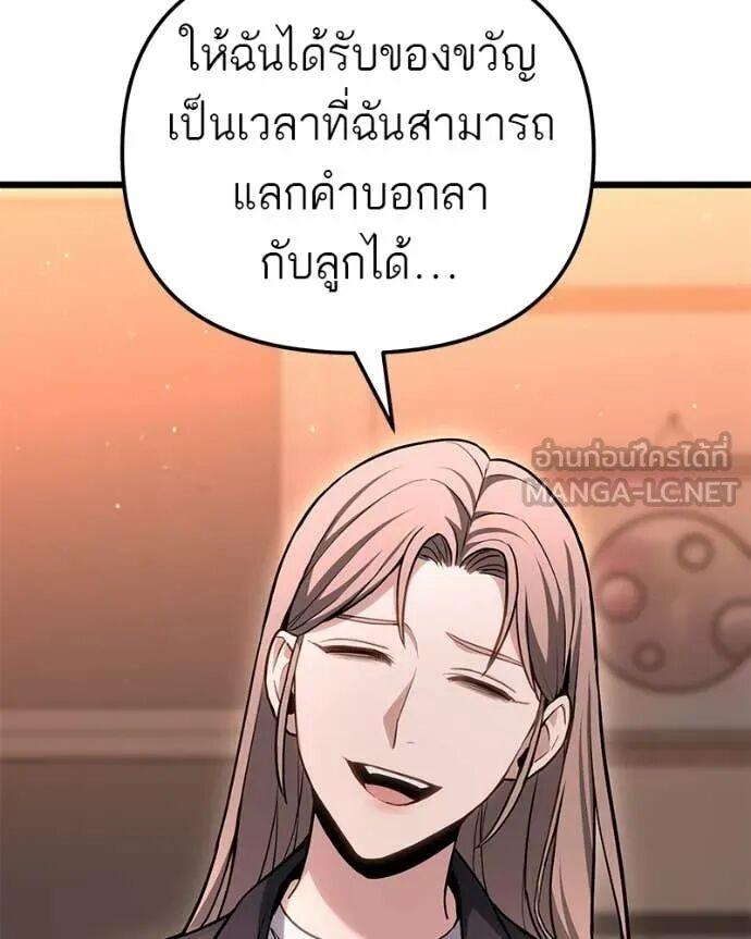 Read Absolute Person in Every Corner TH Manga Online