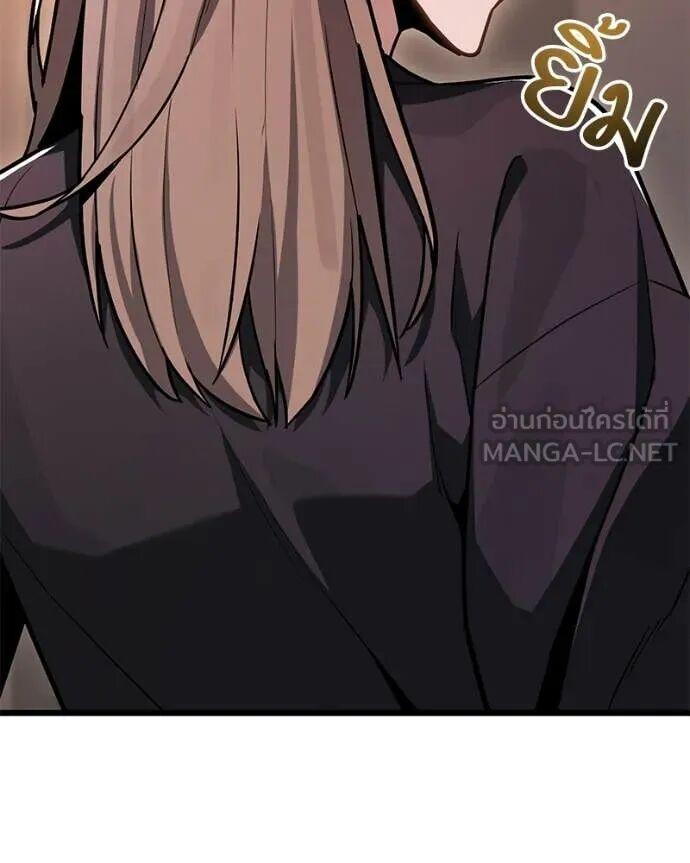 Read Absolute Person in Every Corner TH Manga Online