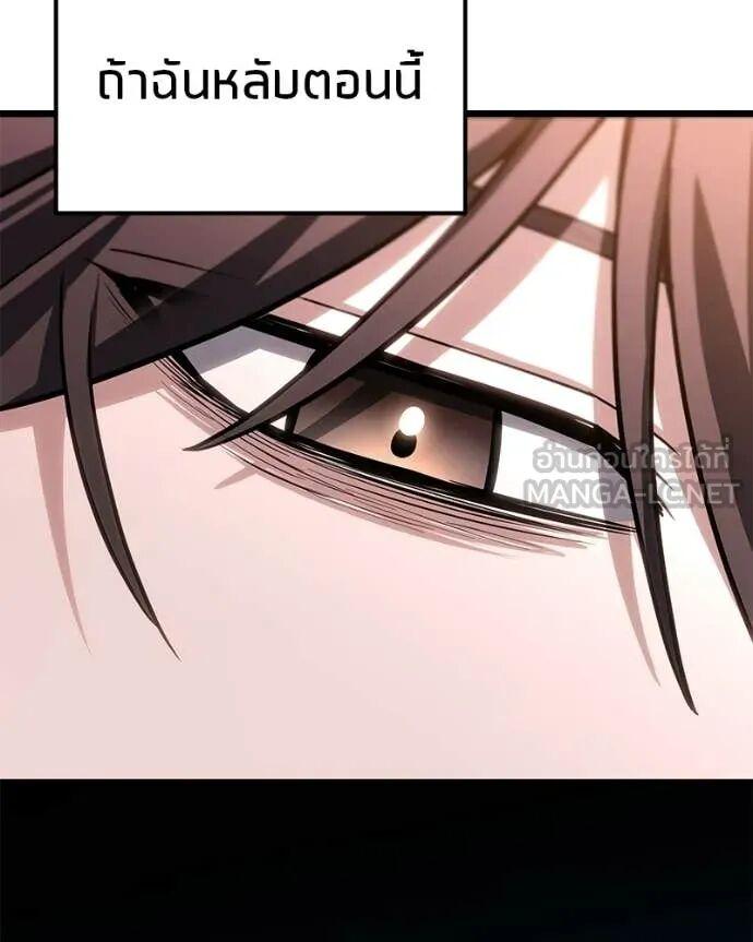 Read Absolute Person in Every Corner TH Manga Online