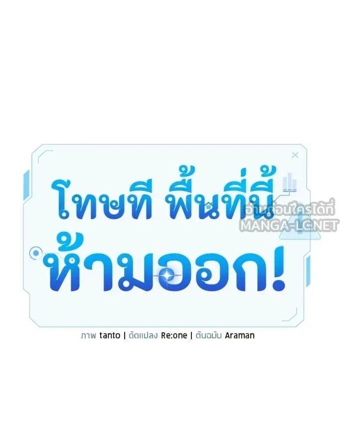 Read Absolute Person in Every Corner TH Manga Online