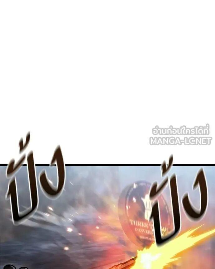 Read Absolute Person in Every Corner TH Manga Online