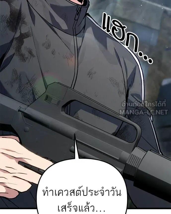 Read Absolute Person in Every Corner TH Manga Online