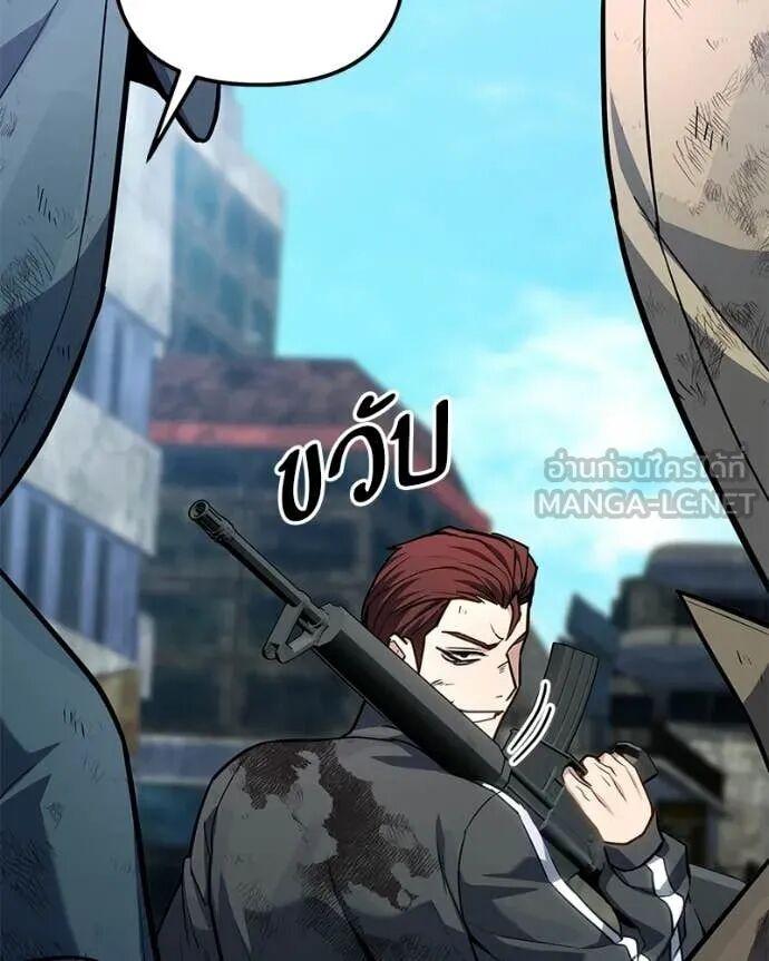 Read Absolute Person in Every Corner TH Manga Online