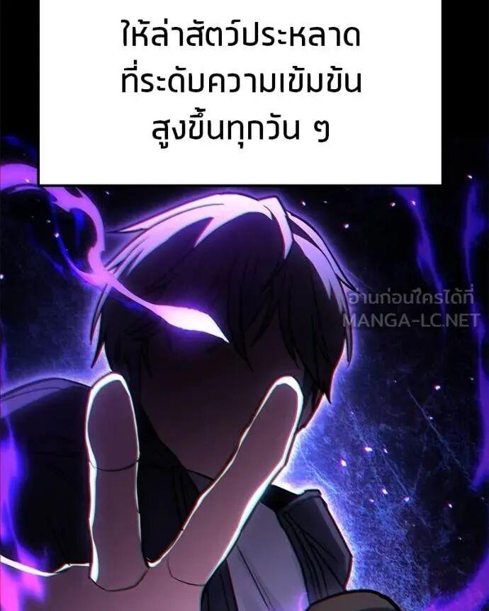 Read Absolute Person in Every Corner TH Manga Online