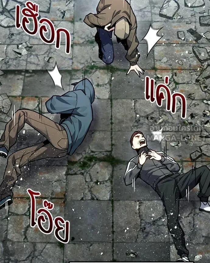 Read Absolute Person in Every Corner TH Manga Online