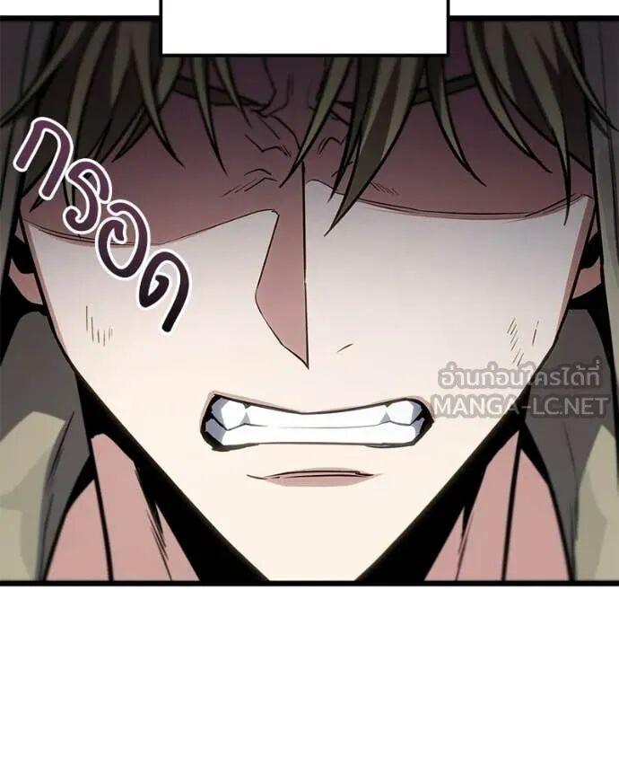 Read Absolute Person in Every Corner TH Manga Online