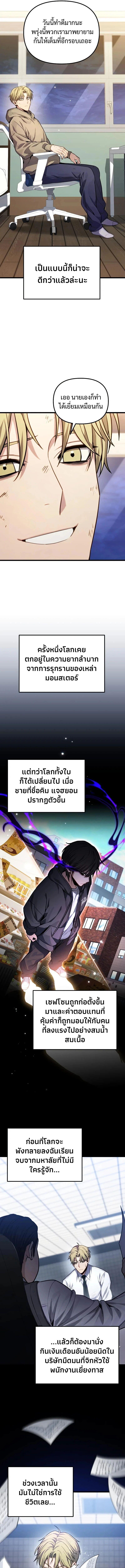 Read Absolute Person in Every Corner TH Manga Online