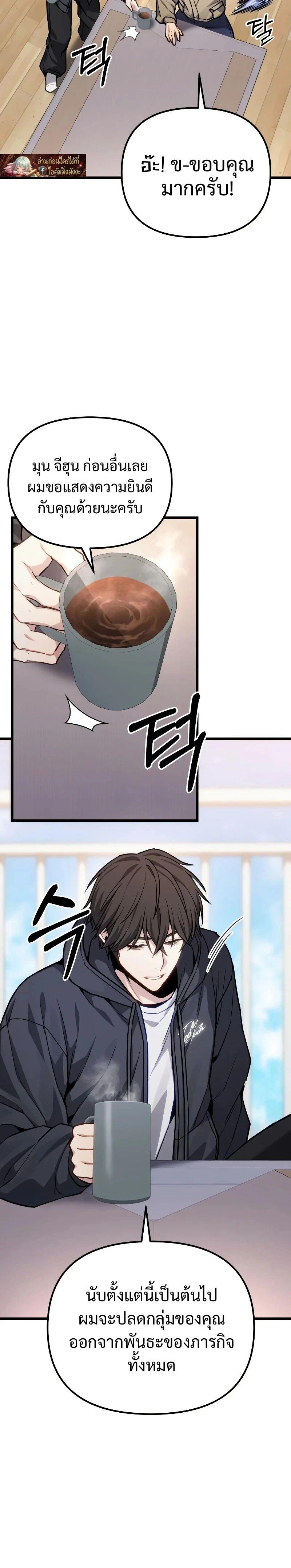 Read Absolute Person in Every Corner TH Manga Online