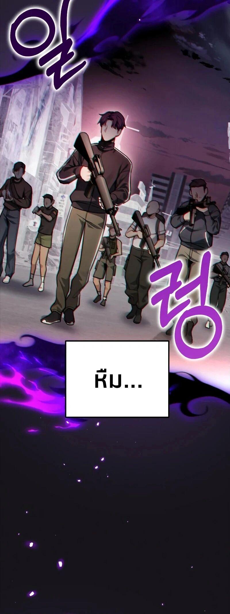 Read Absolute Person in Every Corner TH Manga Online