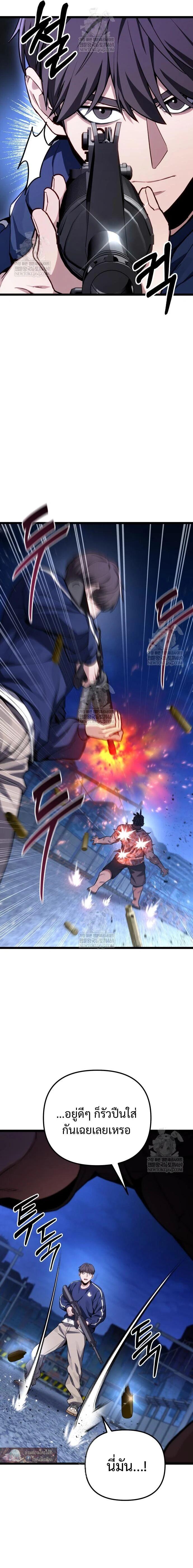 Read Absolute Person in Every Corner TH Manga Online