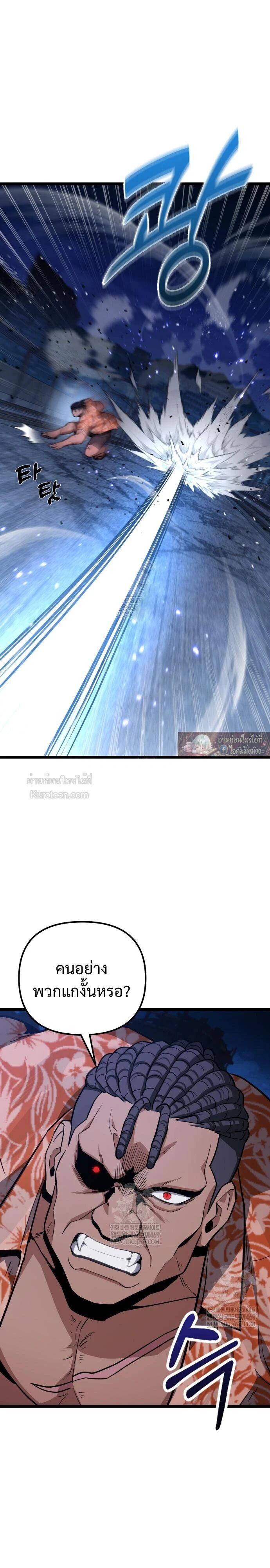 Read Absolute Person in Every Corner TH Manga Online