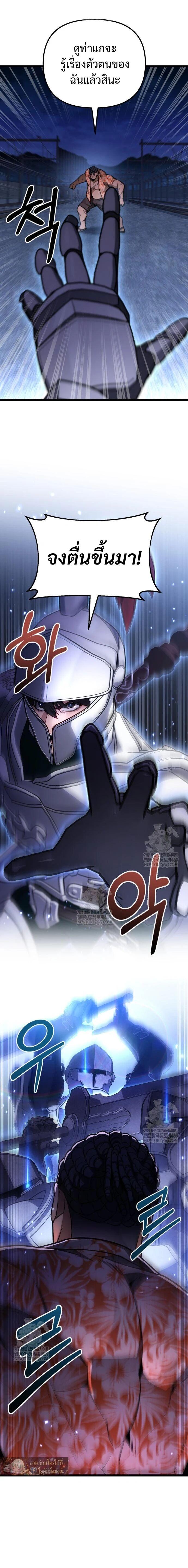 Read Absolute Person in Every Corner TH Manga Online