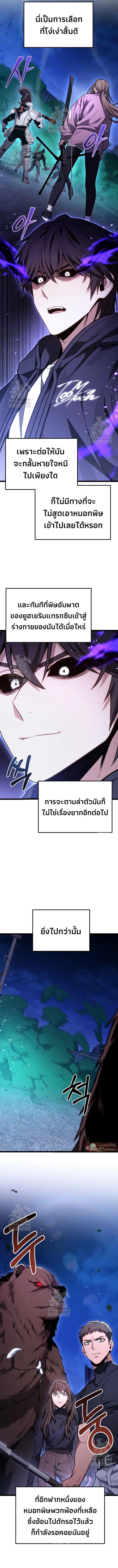 Read Absolute Person in Every Corner TH Manga Online