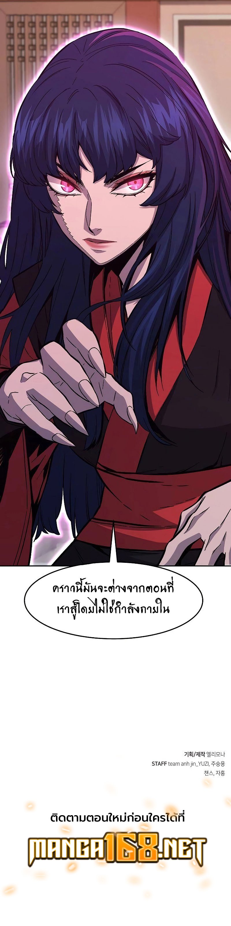 Read Absolute Sword Sense TH Manga Online