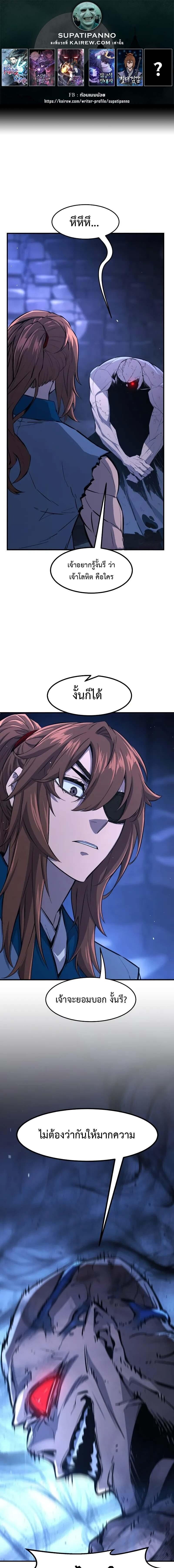 Read Absolute Sword Sense TH Manga Online