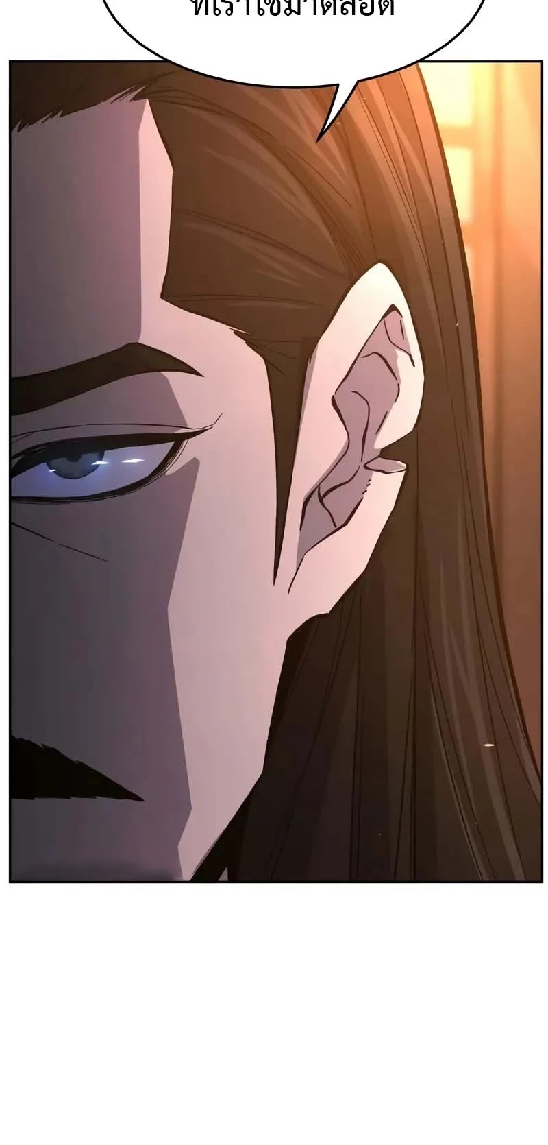 Read Absolute Sword Sense TH Manga Online