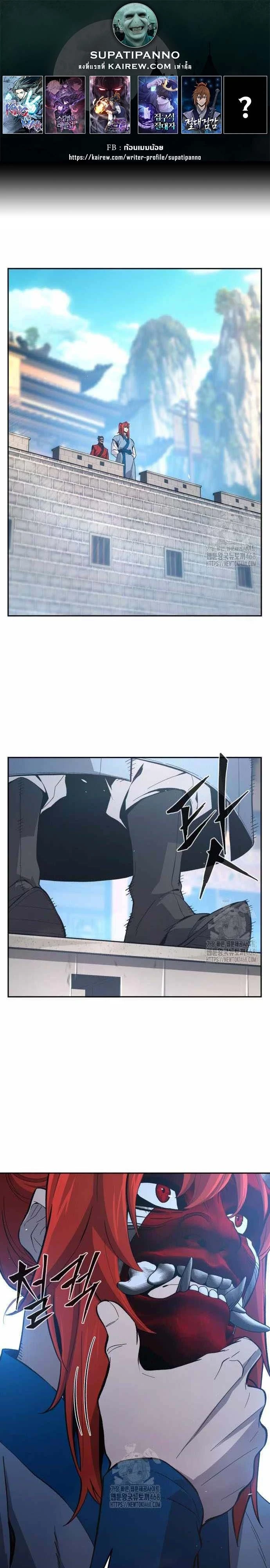 Read Absolute Sword Sense TH Manga Online