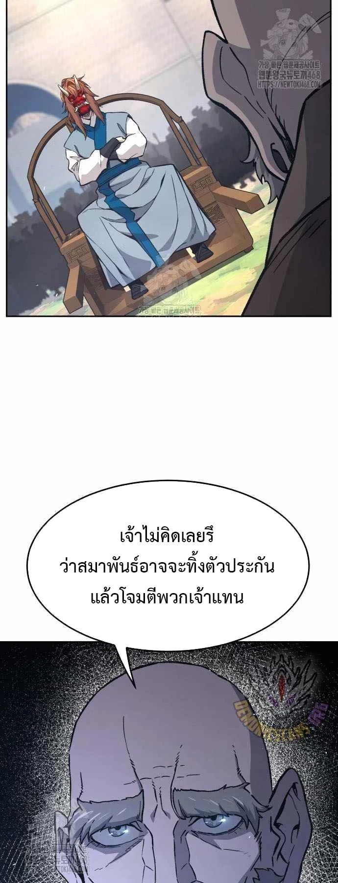 Read Absolute Sword Sense TH Manga Online