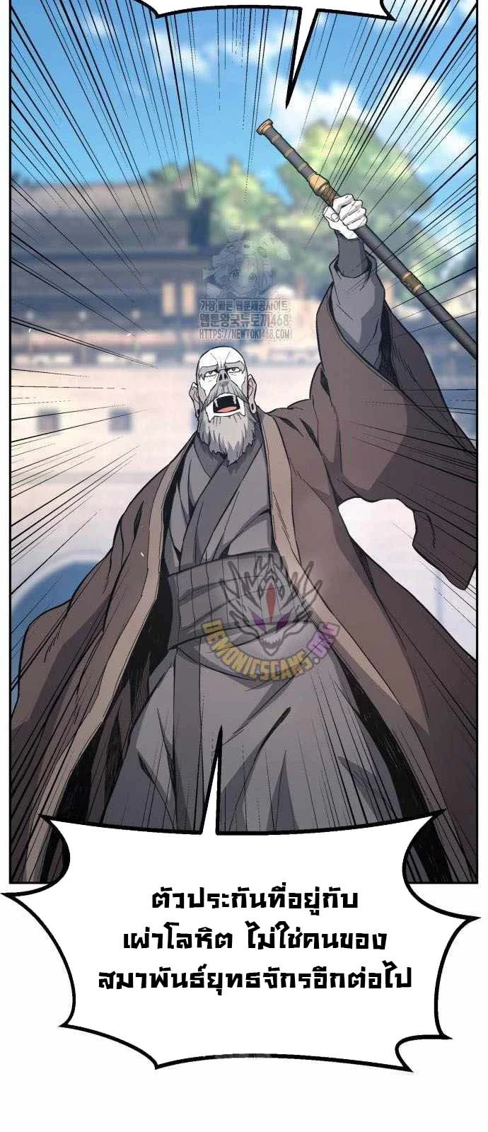 Read Absolute Sword Sense TH Manga Online