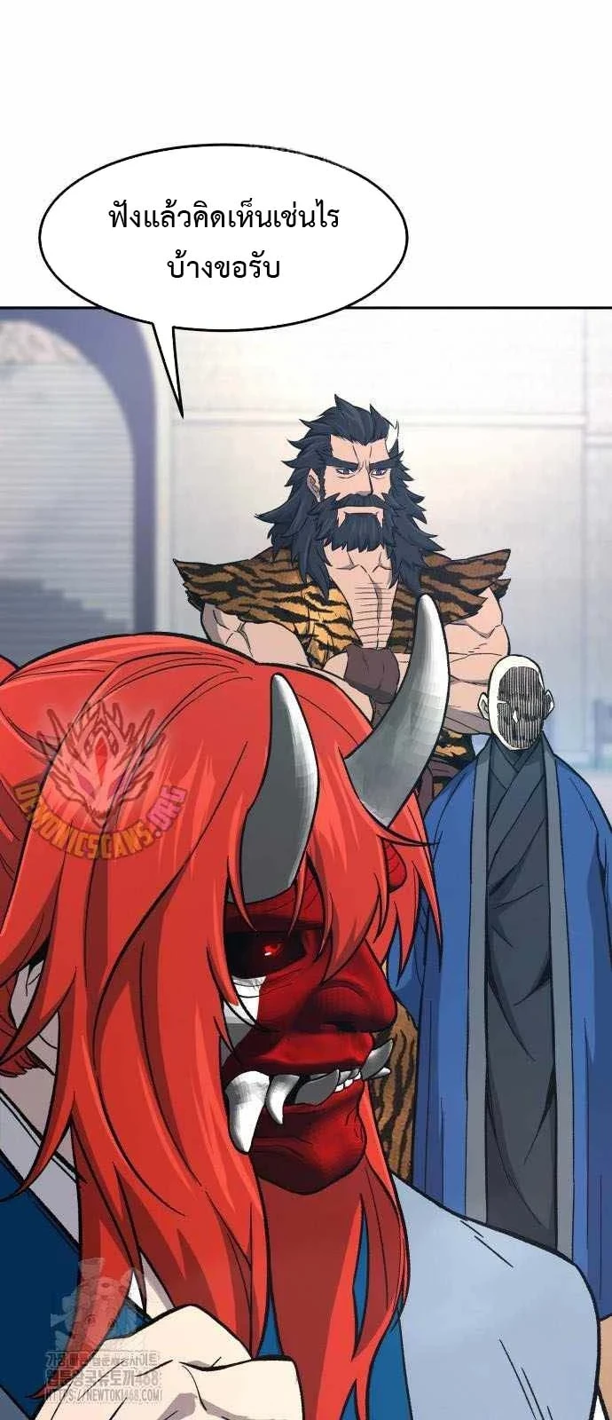 Read Absolute Sword Sense TH Manga Online