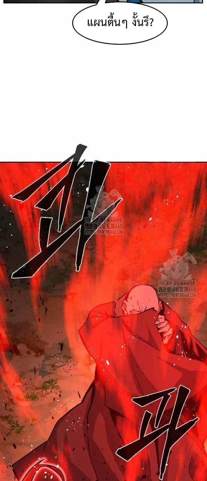 Read Absolute Sword Sense TH Manga Online