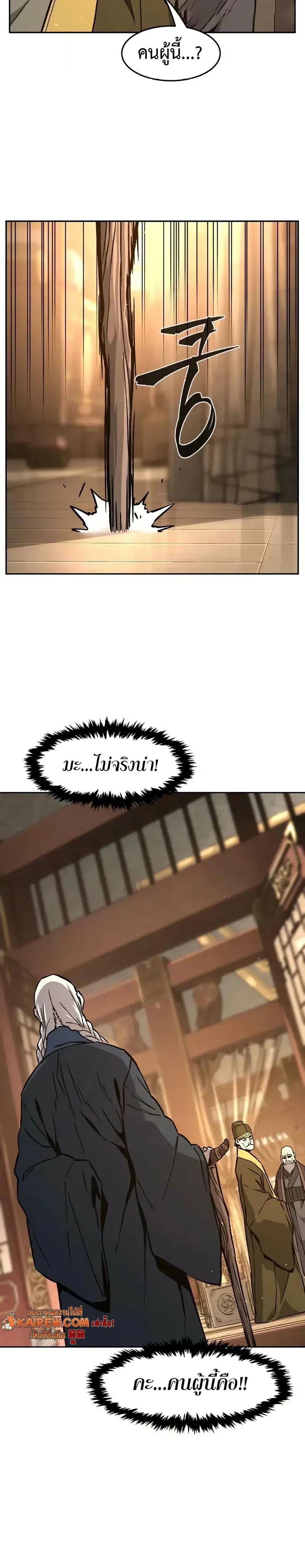 Read Absolute Sword Sense TH Manga Online