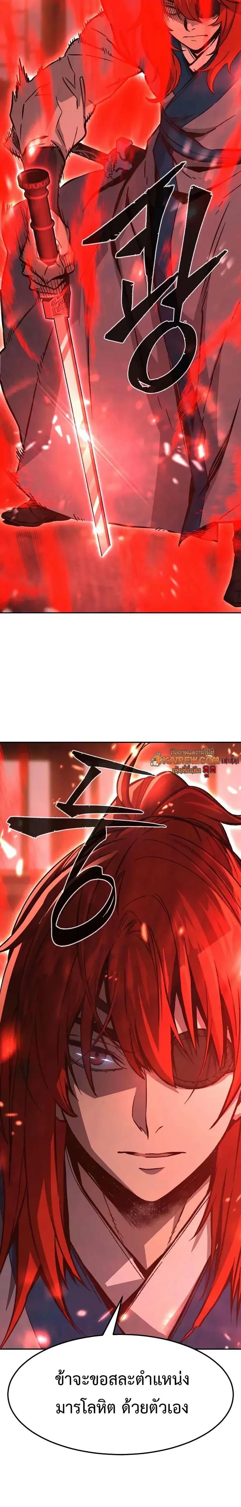 Read Absolute Sword Sense TH Manga Online