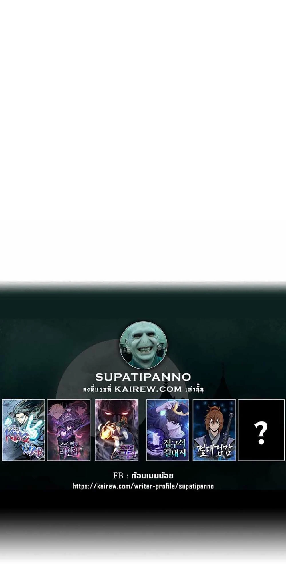 Read Absolute Sword Sense TH Manga Online