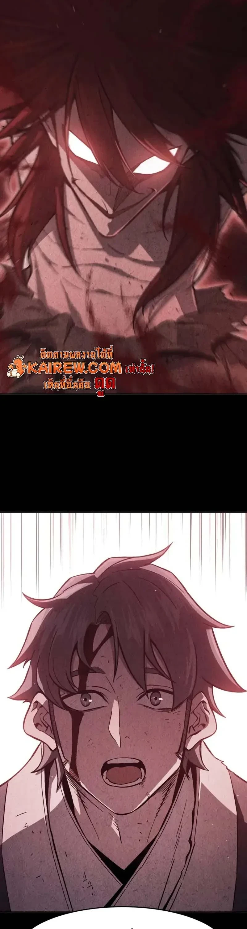 Read Absolute Sword Sense TH Manga Online