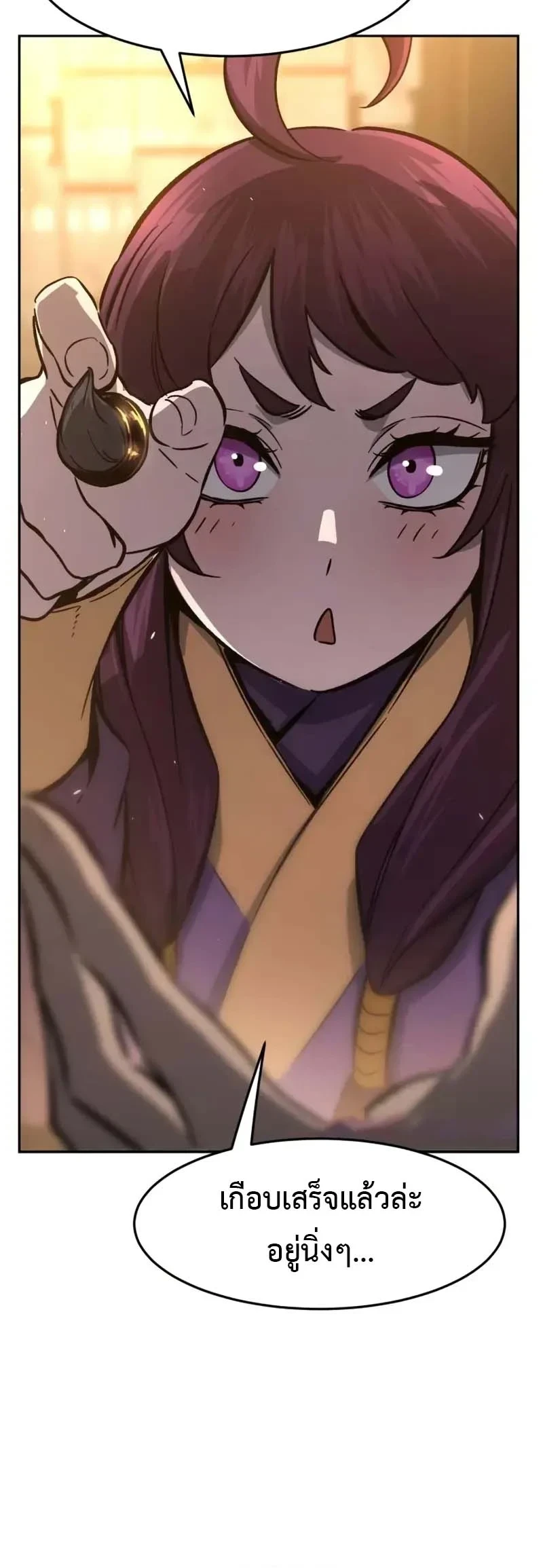 Read Absolute Sword Sense TH Manga Online