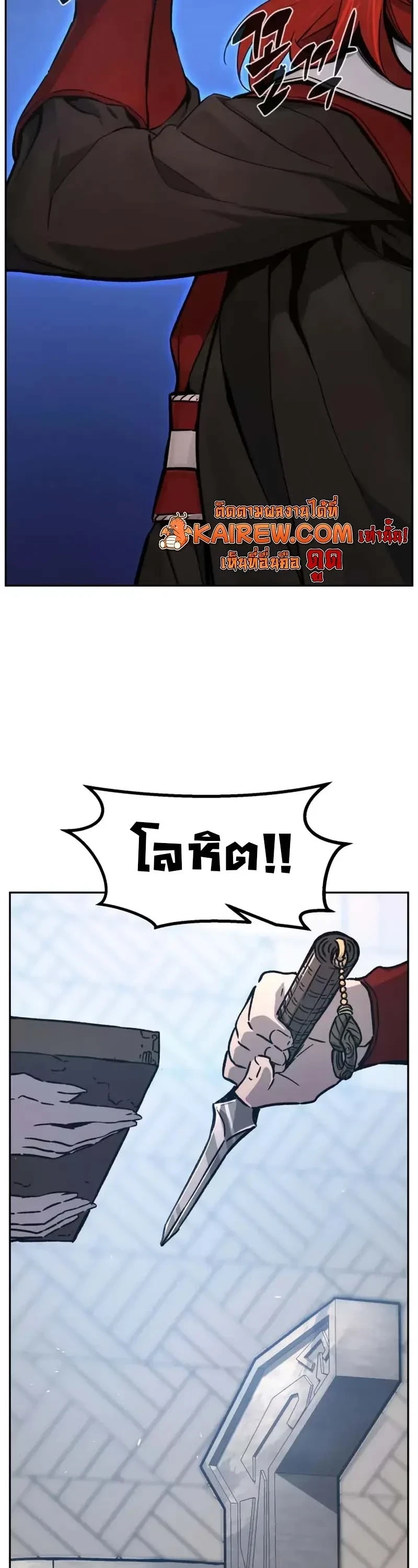 Read Absolute Sword Sense TH Manga Online