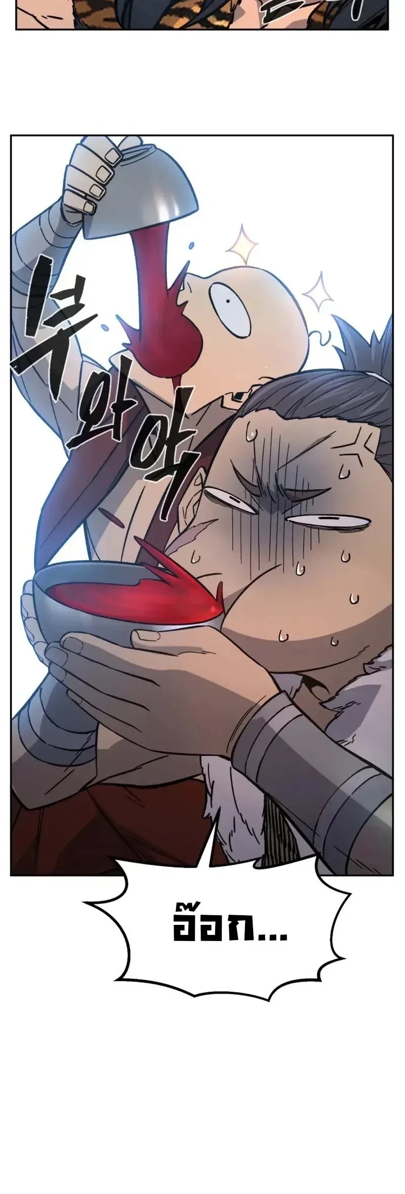 Read Absolute Sword Sense TH Manga Online