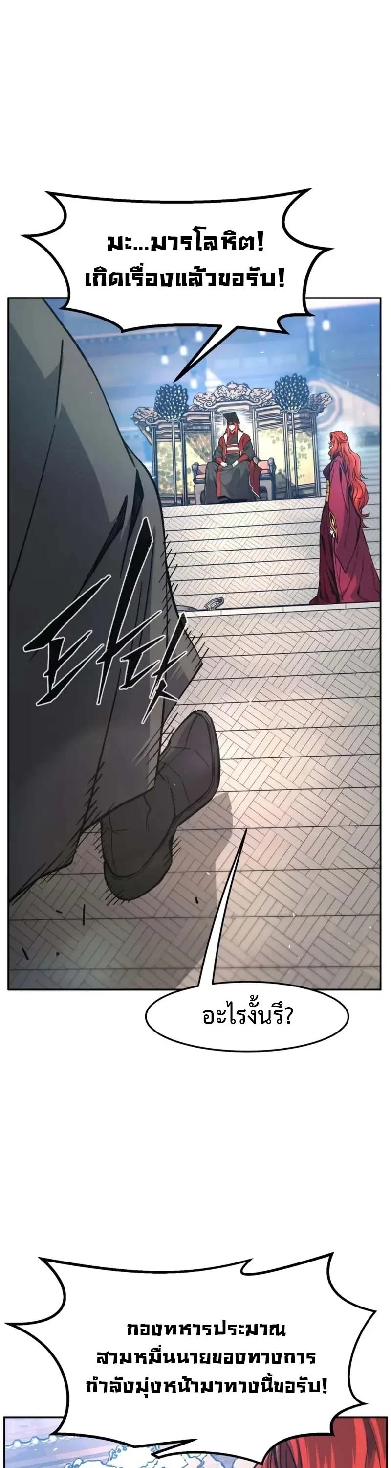 Read Absolute Sword Sense TH Manga Online