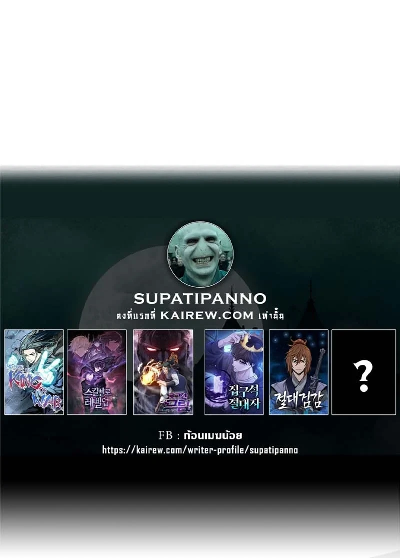 Read Absolute Sword Sense TH Manga Online