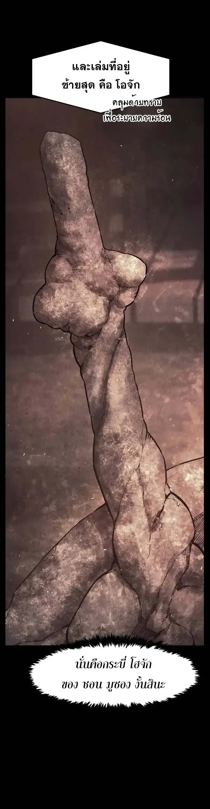 Read Absolute Sword Sense TH Manga Online