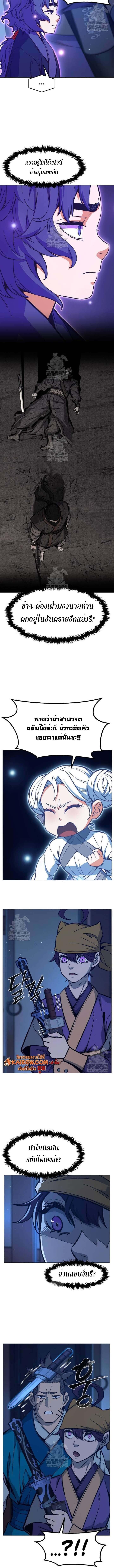 Read Absolute Sword Sense TH Manga Online