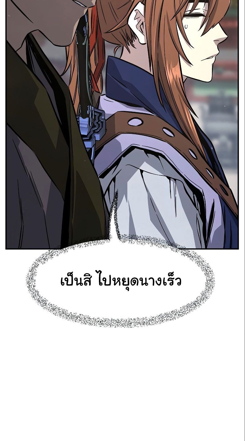 Read Absolute Sword Sense TH Manga Online