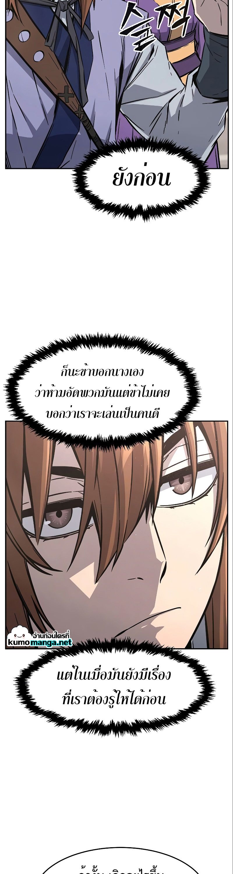 Read Absolute Sword Sense TH Manga Online