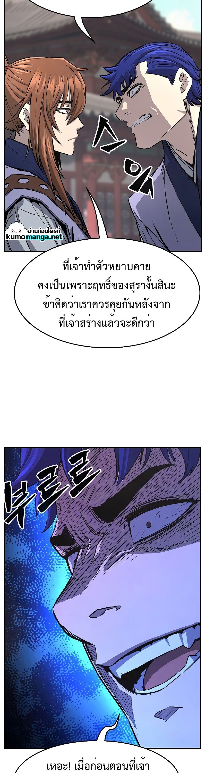 Read Absolute Sword Sense TH Manga Online