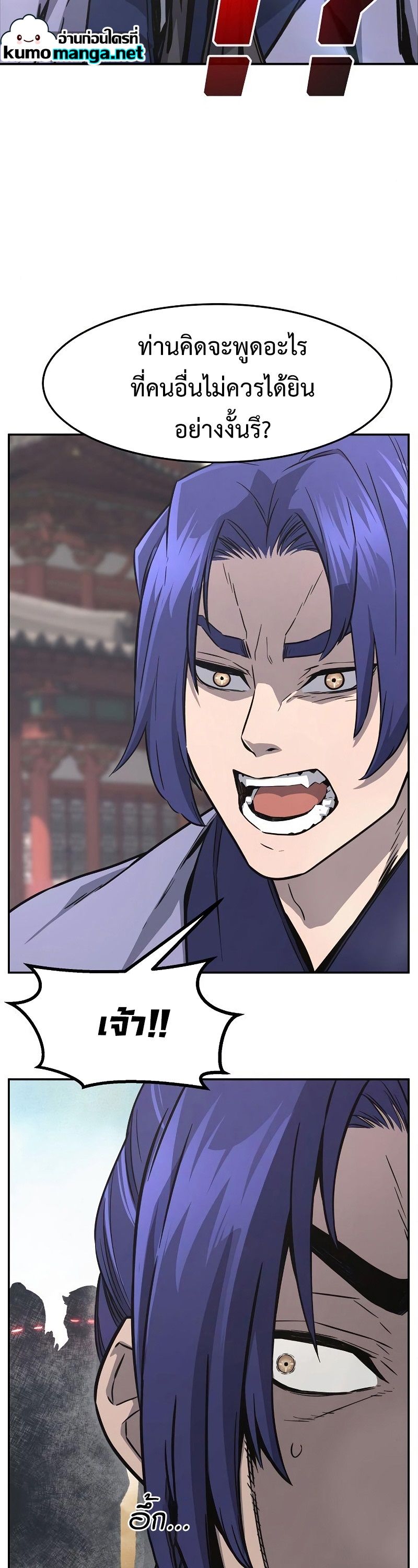 Read Absolute Sword Sense TH Manga Online