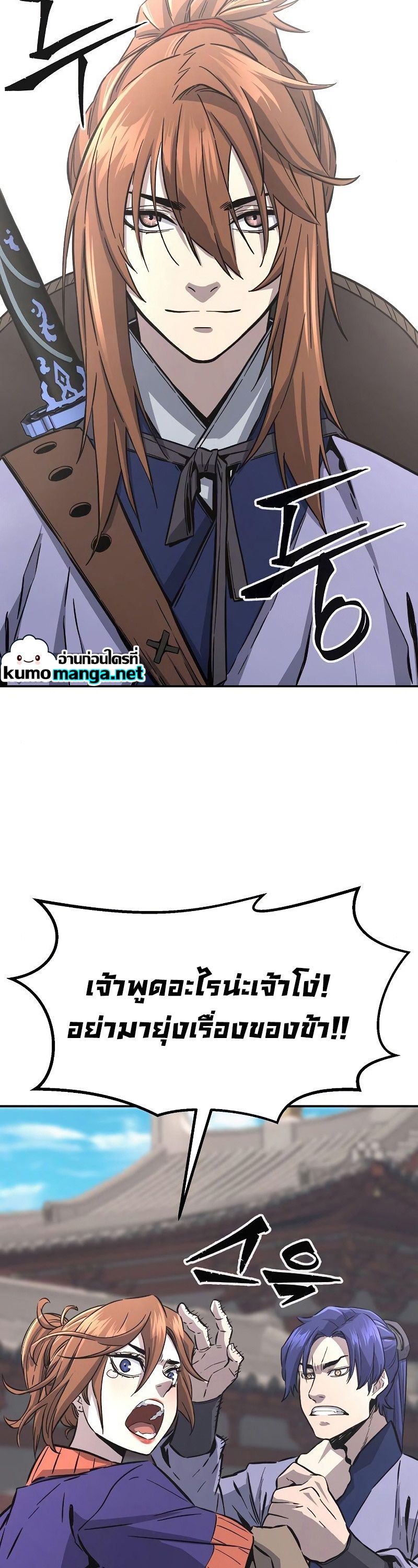 Read Absolute Sword Sense TH Manga Online