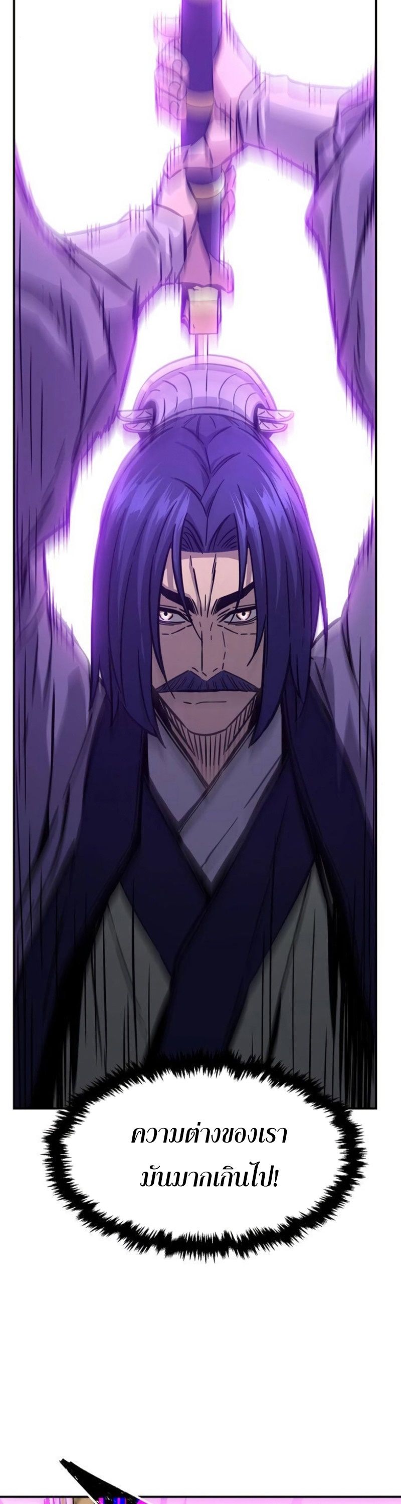 Read Absolute Sword Sense TH Manga Online