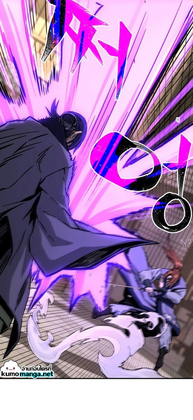 Read Absolute Sword Sense TH Manga Online