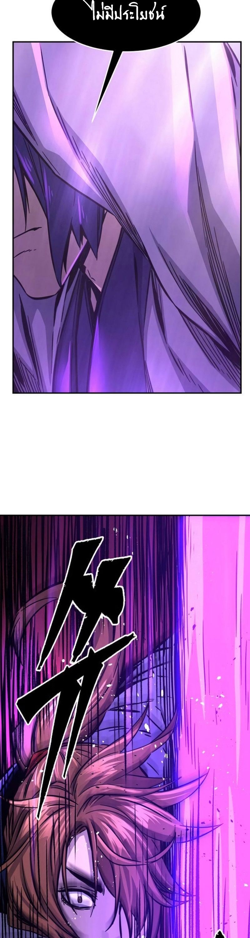 Read Absolute Sword Sense TH Manga Online