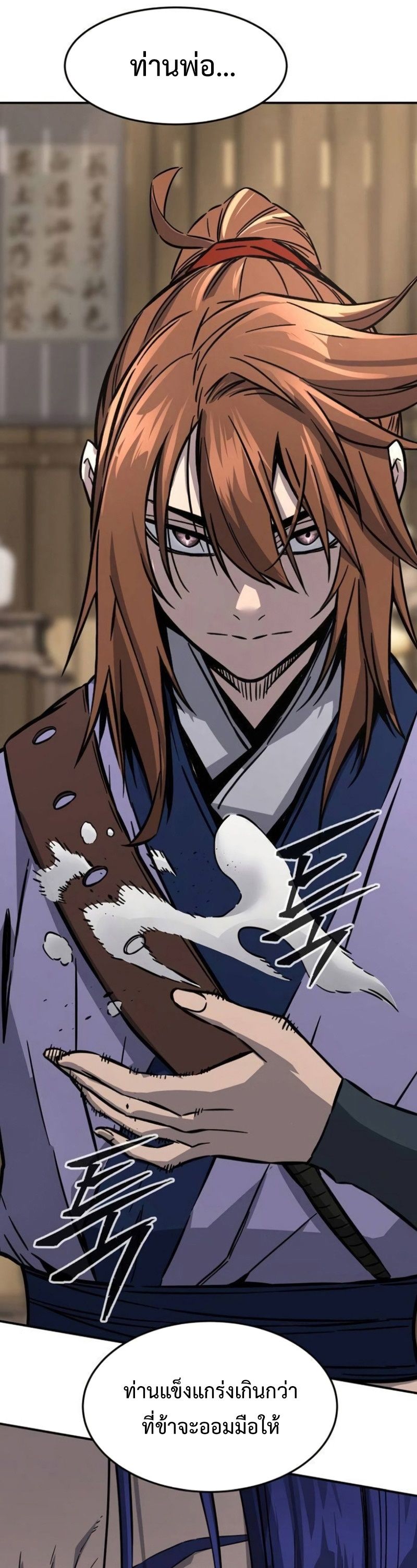 Read Absolute Sword Sense TH Manga Online