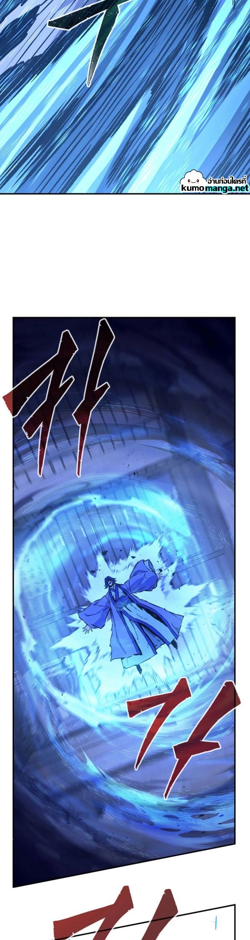 Read Absolute Sword Sense TH Manga Online