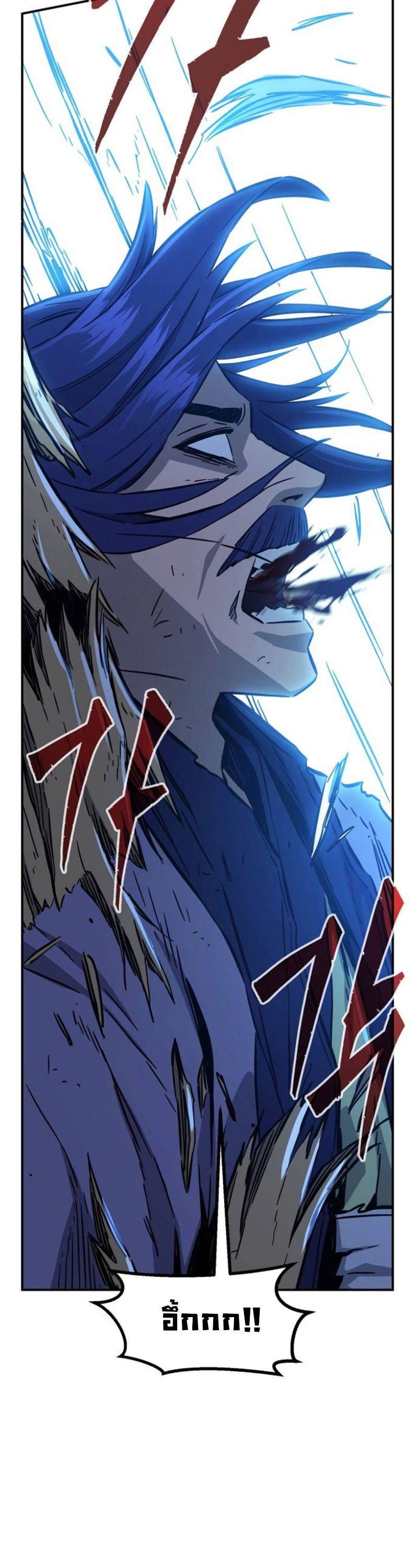 Read Absolute Sword Sense TH Manga Online