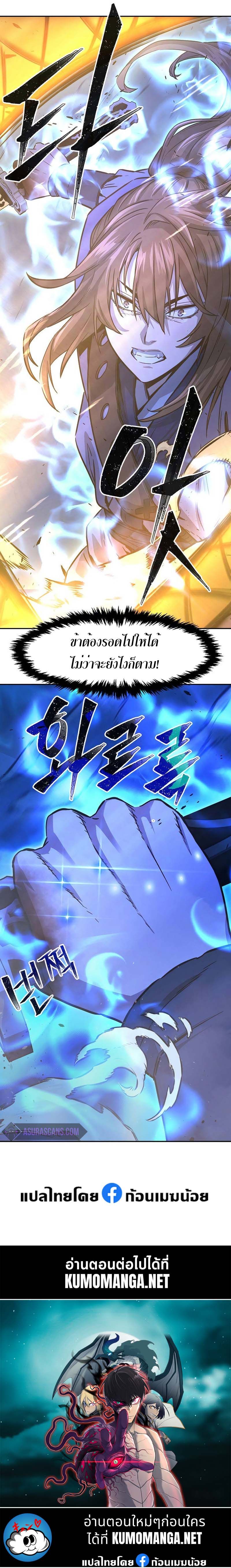 Read Absolute Sword Sense TH Manga Online